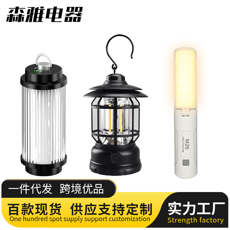 Outdoor Lighting Folding Camping Lamp Multifunctional Magnetic Work Light Flashlight Warning Light Rechargeable Portable Light Gift Outdoor Lighting Folding Camping Lamp Multifunctional Magnetic Work Light Flashlight Warning Light Rechargeable Portable Light Gift