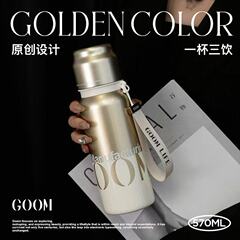 GOOM天工保温杯男女生高颜值便携双饮水杯茶水分离车载杯子礼品物