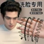 防滑男士男生空气头箍