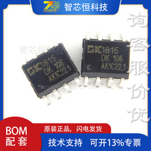 DK106 SOP DIP8 5V1A 6W �|�� �Դ����оƬIC�����·(IC)DK1ϵ