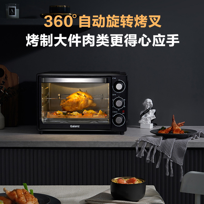 Galanz Electric Oven 32L Capacity Enlarged Inner Chamber Rotating Roasting Fork Household Multi-function Timer Electric Oven DX30