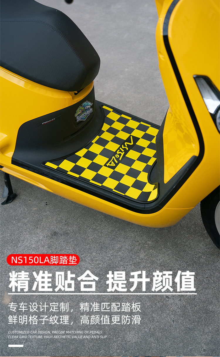 Suitable for Honda Ns150La Foot Pads Motorcycle Modification Accessories Thickeneded Foot Pedal Pads Honda Ns150La Foot Pads