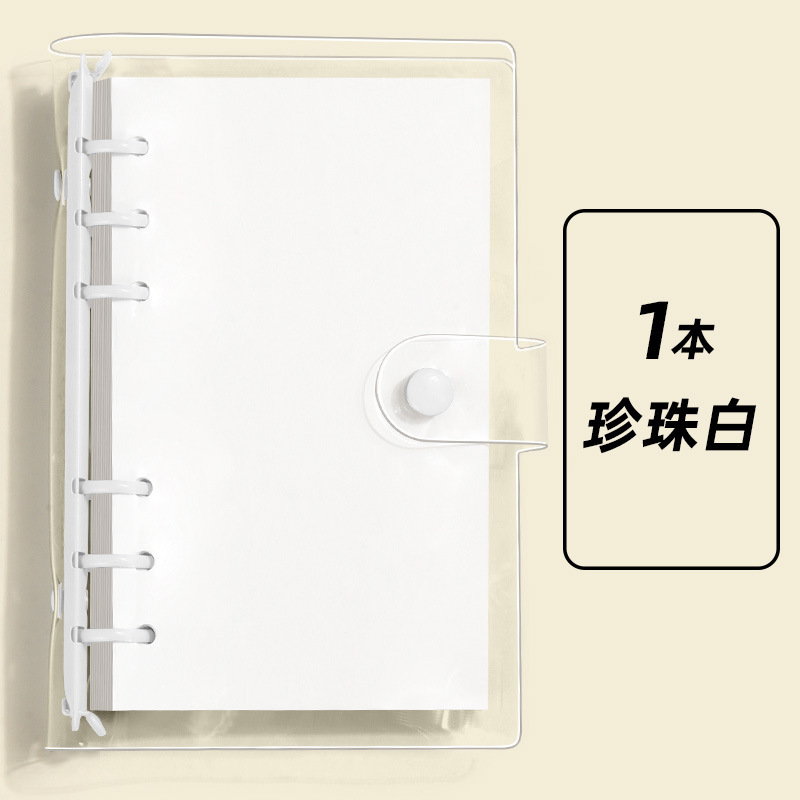 メーカー卸売】透明A6ソフトシェルルーズリーフブックPVCハンドブック取り外し可能なノートブックルーズリーフシェル|undefined