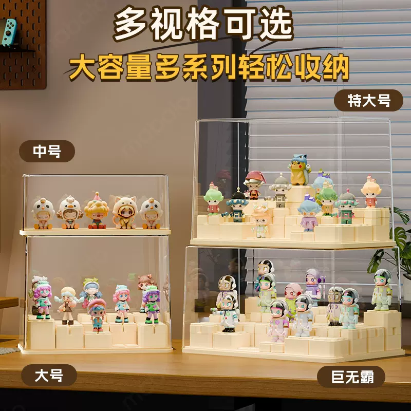 泡泡玛特透明防尘亚克力手办玩具积木展示柜桌面盲盒展示收纳盒架