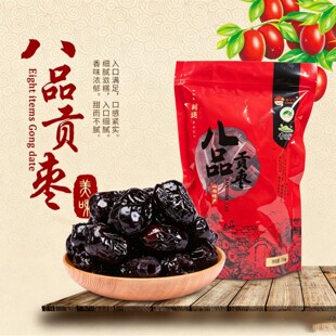 ɽ����°��z�o���ۗ����T�����e��ʳ������Ʒؕ��250g*2/���t��