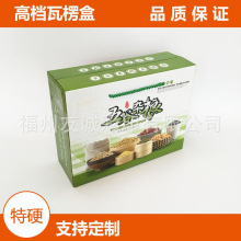 加强纸盒带提手礼品包装纸盒定 制logo 食品彩印手提纸盒批发