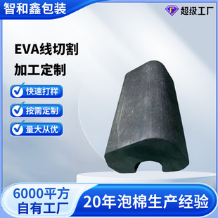 ����EVA���и��  ����EVA����и� evaһ�w���Ͱ��b���r�ӹ�