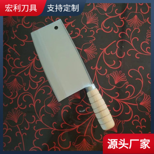 Beech handle kitchen knife Vietnam chrome steel knife cutting knife running rivers and lakes stall hongjiuli cutting knife Lotus wooden handle