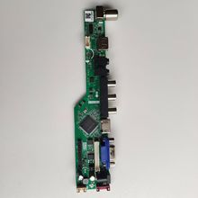 跨境专用液晶电视主板T.SK105A.03 15-32吋液晶电视 遥控切换屏参