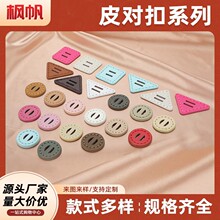 ��ɫƤ���ۃ����¿����ë���L��Ƥ�¿��ֿp�߾���Ƥ���b�Ƥ����