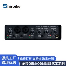 跨境热销小型外置专业声卡电脑免驱动声卡手机直播录音K歌支持48v