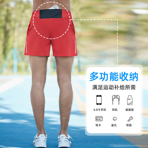 Cross-country running shorts for men's sports quick-drying loose and breathable summer track and field marathon training fitness shorts