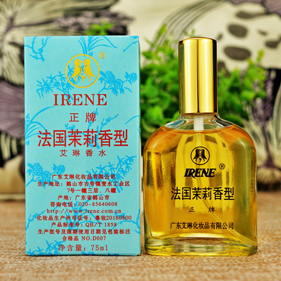 Irene Jasmine Perfume lady Perfume Light incense fresh Fragrance Manly student atmosphere fresh Perfume