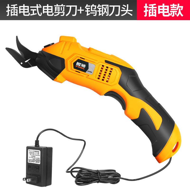 XINGSHI 전기 가위 천 절단 손 가위 의류 판지 카펫 가죽 직물 작은 천 절단 기계