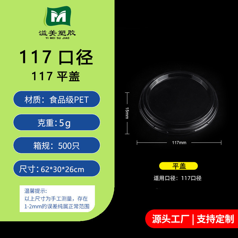 胖东同款果切杯一次性水果杯果切盒沙拉水果捞打包盒子带盖厂家|undefined