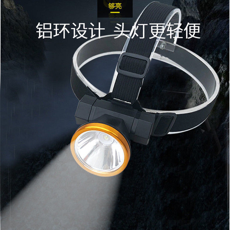 雅格YG-U108LED充電式リチウム電気屋外強光ハイライト釣りヘッドライト|undefined