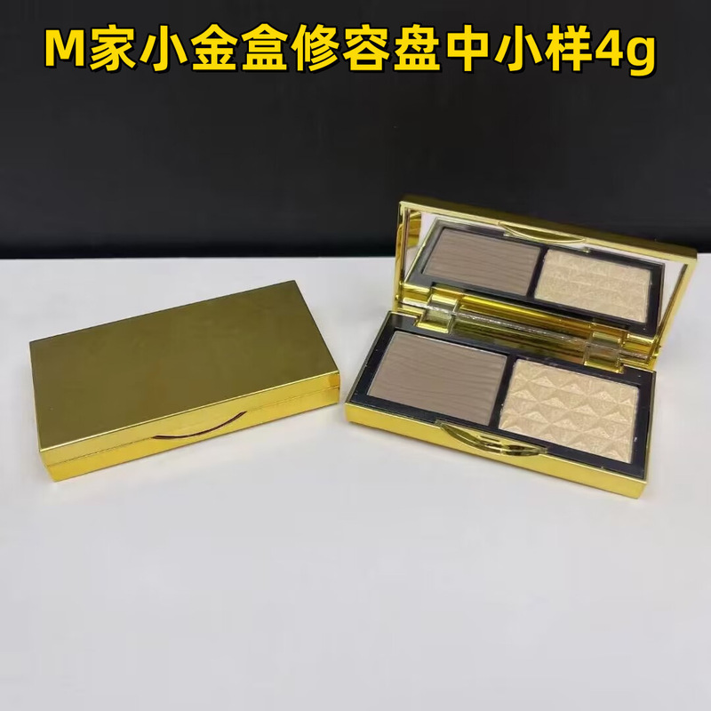ビッグブランドMのスモールゴールデンボックス ジンジャーハイライトコンターパレット 小・中サンプル（4g） 2色1パレット 生放送共同購入|undefined