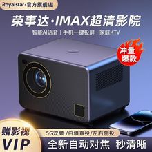 厂家直销代批发自动对焦新款5G投影仪家用高清超清卧室连手机宿舍