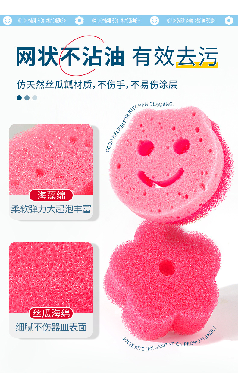 丝瓜绵洗碗擦-详情_04.jpg