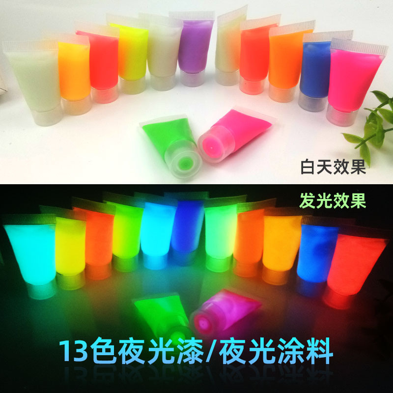 超亮儿童手绘夜光涂料夜光漆防水夜光颜料水性荧光粉制长效荧光液