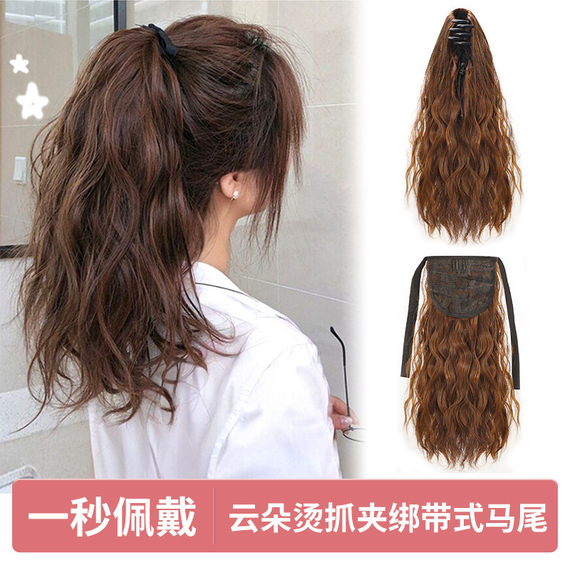 Double ponytail wig women's short cloud hot grip clip strap high ponytail chemical fiber bow can be braided