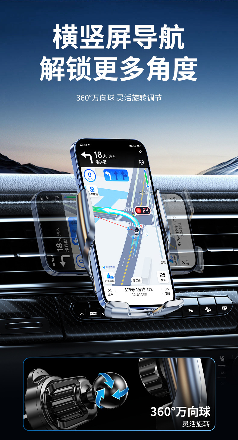 Q1 Car Wireless Charging Mobile Phone Holder Car Universal Car Navigation Mobile Phone Holder Air Outlet Fully Automatic Holder
