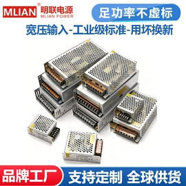 开关电源;适配器