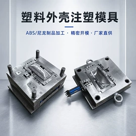 塑料模;橡胶模;模具制造