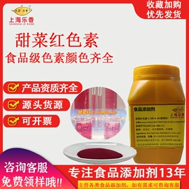 营养强化剂;着色剂;增稠剂