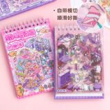 Sách Dán Phong Cảnh Миниатюрная коллекция ландшафта 3D Трехмерные наклейки на укладку