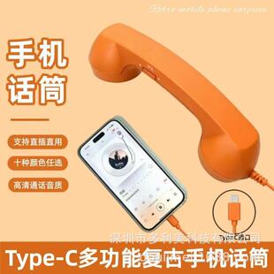 Type-cֱ���֙C Ͳ�о����C�͹��Ԓʽ���C�ֱ� Ͳ C�����ԒͲ