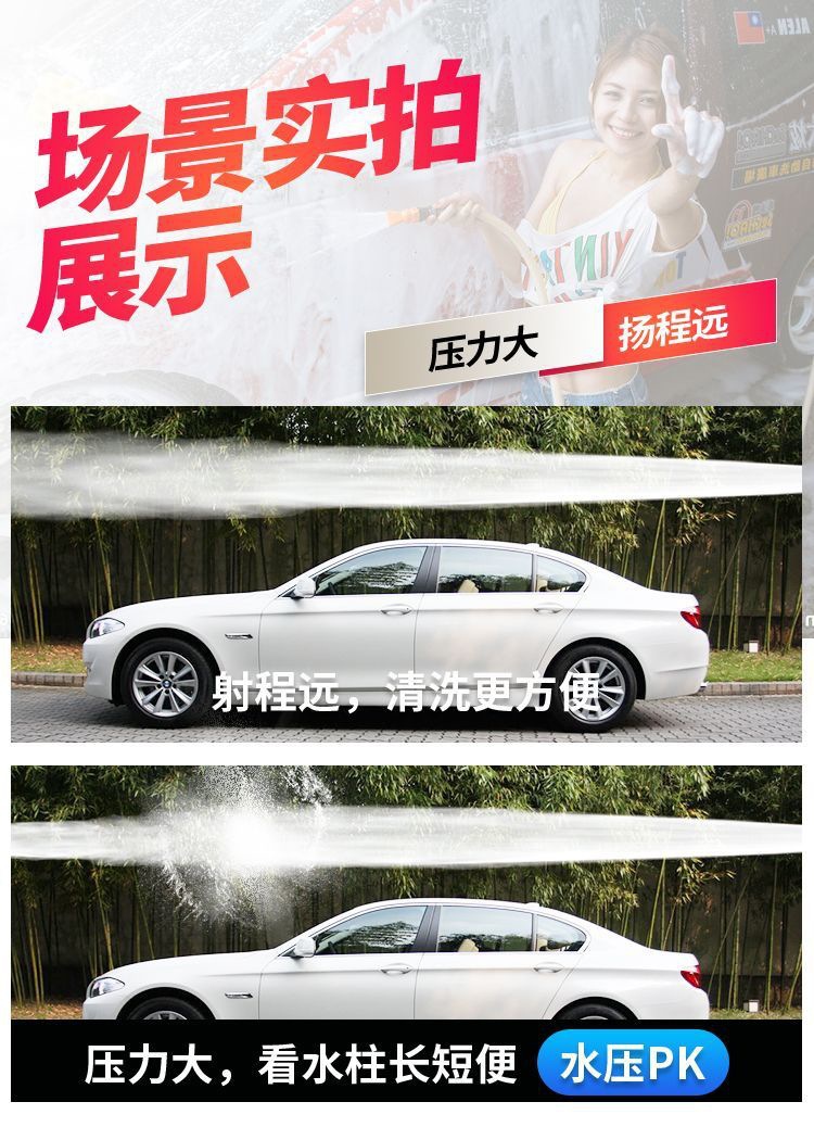 Julong Black Cat Pressure Washer 220V Household High-Power Automatic Adjustable Pressure Car Washer
