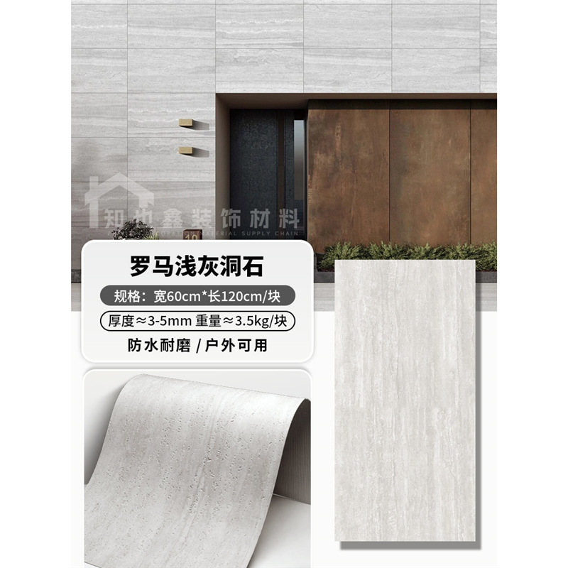 Panel de piedra flexible imitación travertino/lunar, para paredes y muebles - Mayorista