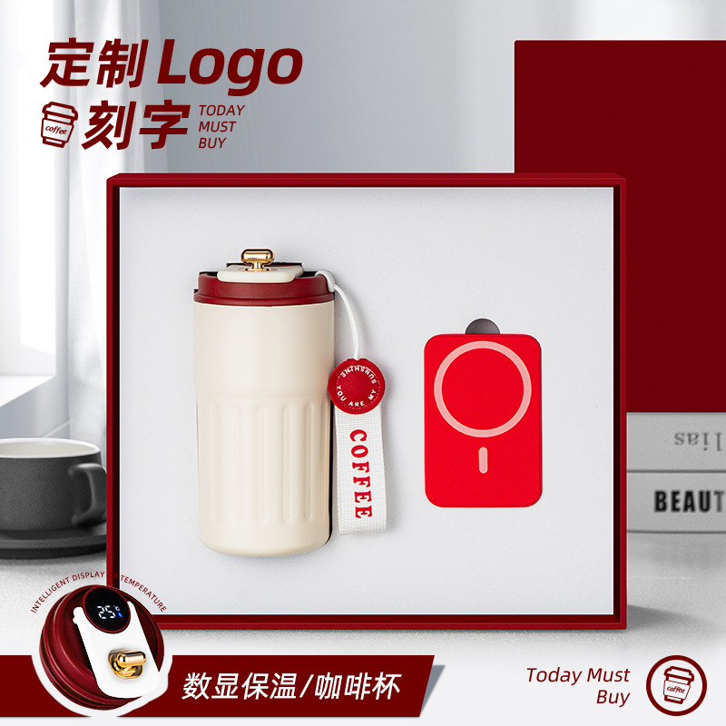 Celebración del aniversario de la empresa, taza de café, conjunto de caja de regalo de paraguas, actividades corporativas, obsequios prácticos de negocios para clientes y empleados