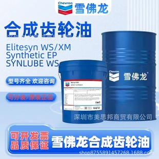 ѩ����Meropa WS XM EP WM WL150 220 320�O��������ȫ�ϳ��X݆��