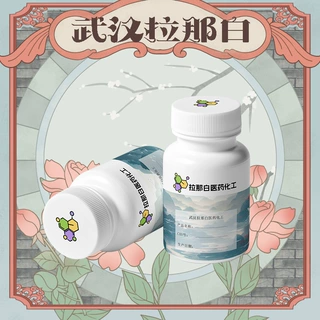 甜菊柑 甜菊苷 甜菊糖苷【1kg 1吨】