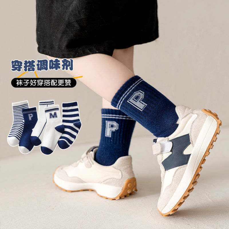 儿童袜子新疆棉吸汗运动袜秋冬男女童字母时尚潮流学生中筒袜批发|undefined