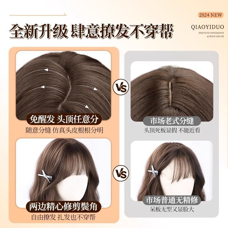 假发女全头套仿真发自然蓬松慵懒大波浪韩系氛围感日常整顶全头套|undefined