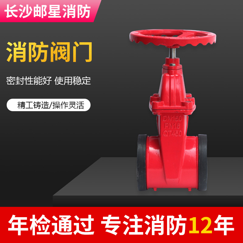 厂家直供密封消防自来水卡套阀门 消防系统阀门 消防自来水阀门