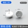 White, diameter 18mm, 18mm