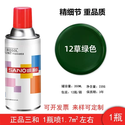 Green, Teal Green, Metallic Anti-Rust Paint | Avtomobil boyası - three-and-12grass-green-1-bottle-spray-paint