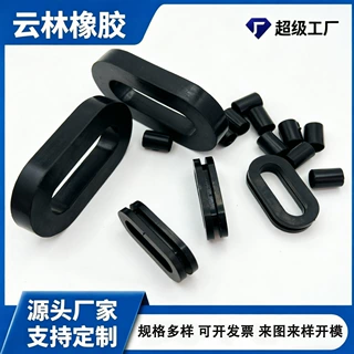 云林橡胶厂硅胶垫片橡胶垫片橡胶套橡胶塞密封圈橡胶圈氟橡胶加工