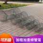 捕鱼折叠黑鱼甲鱼螃蟹笼