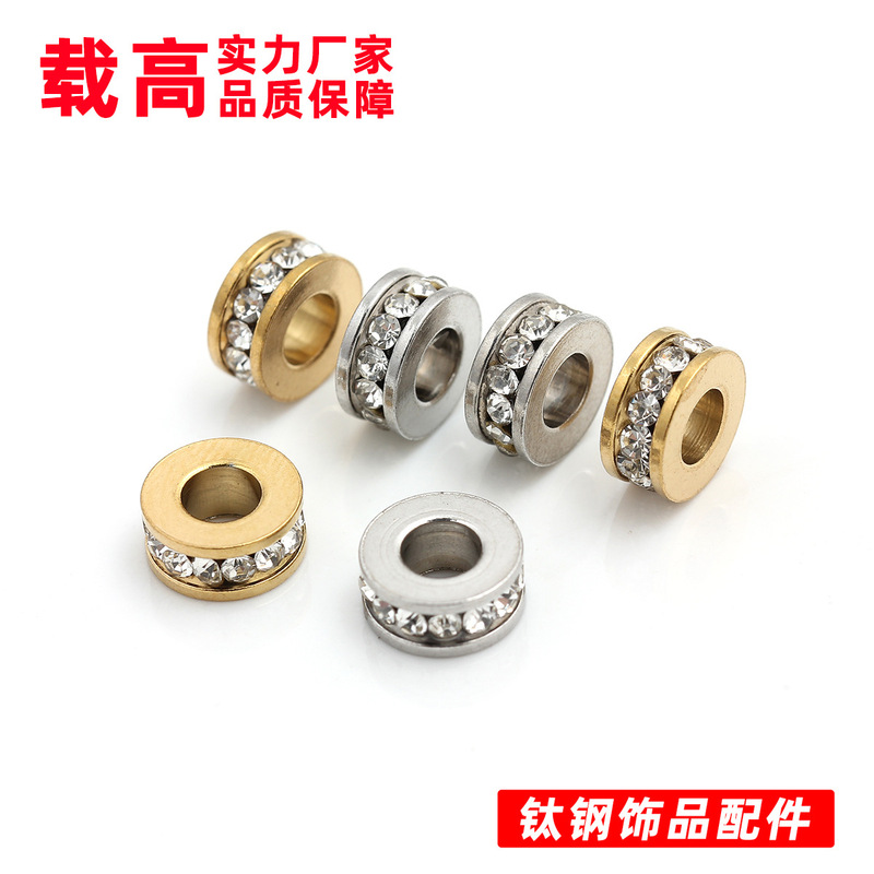 Non-Fading Stainless Steel Titanium Steel Vacuum 18K Gold Diamond Spacer Large Hole Spacer Handmade Beads Loose Beads DIY Accessories