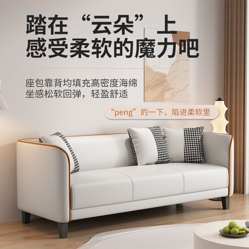 布艺沙发客厅简约现代小户型科技布懒人卧室轻奢简易单双人小沙发|undefined