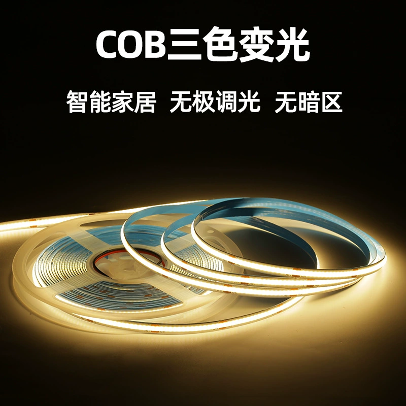 Smart ceiling light strip, tricolor COB, 24V/12V options, smart network‑compatible