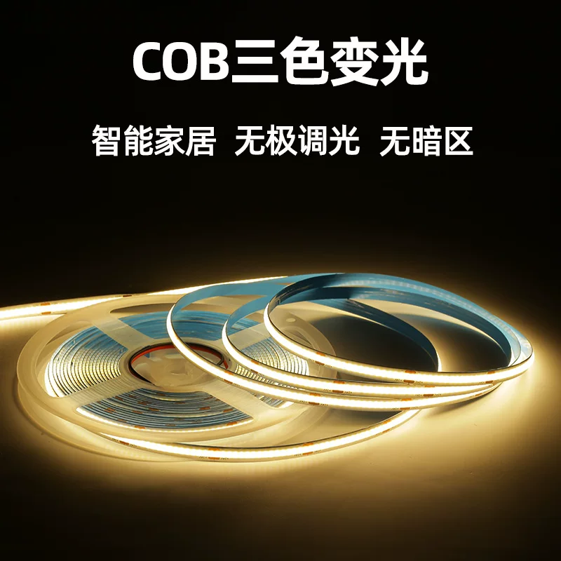 Smart ceiling light strip, tricolor COB, 24V/12V options, smart network‑compatible