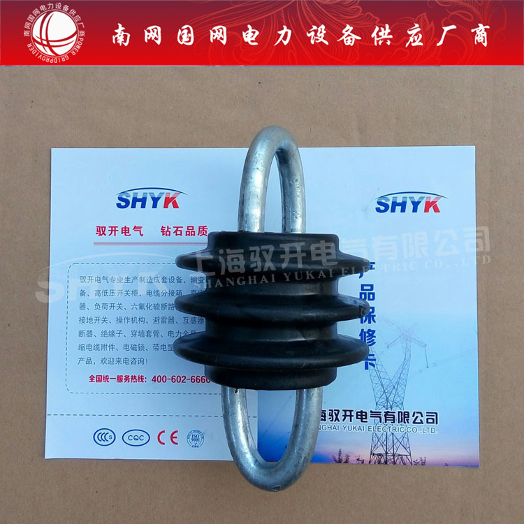 JH10-120绝缘子 环氧树脂绝缘子 陶瓷绝缘子 玻璃绝缘子默认项