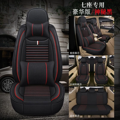 Car seat cover Baojun 730 Seat cushion, seat cover - seven-seat-deluxe-edition-mysterious-black-aaa-ma-general