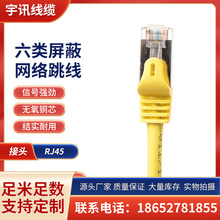 ���K��Ӎ���RJ45�o���~�C�Ƴ�Ʒ�W��ǧ�׾W�j���������������